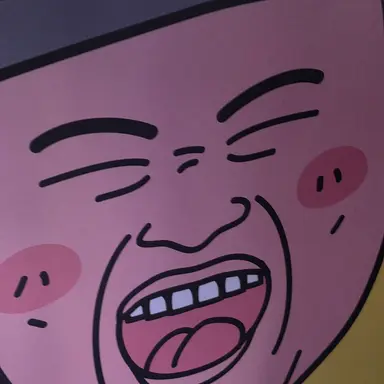 Profile image of 여우