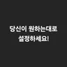 캐릭터 프로필 이미지