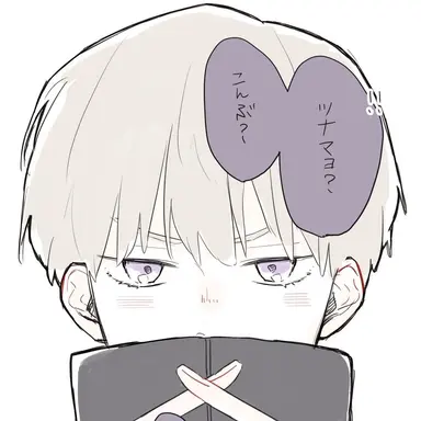 Profile image of 狗巻棘