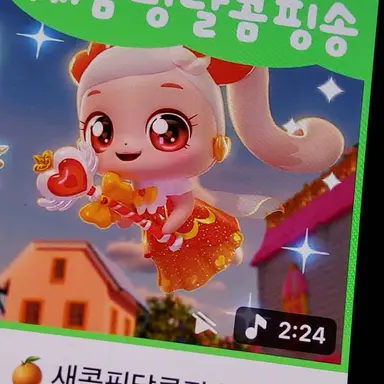 Profile image of 달콤핑