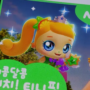 Profile image of 새콤핑