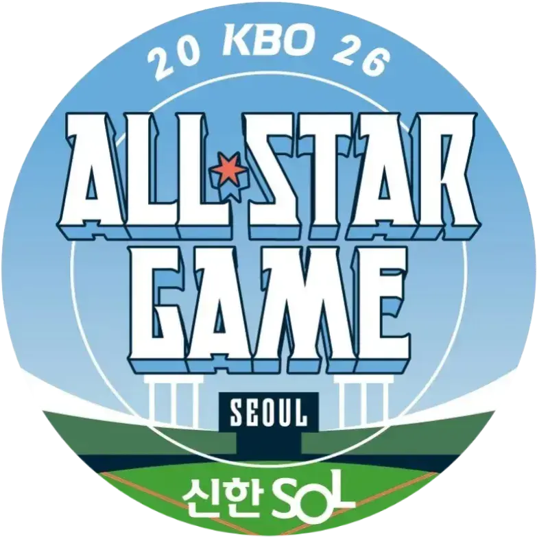 RapierMink2128의 KBO 올스타전에 뽑힌 당신❗️