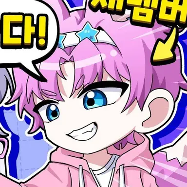 Profile image of 밥풀