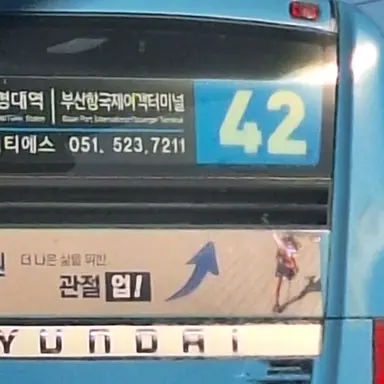 Profile image of 한동민