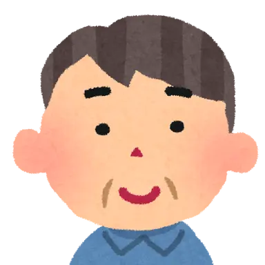 Profile image of おじさん