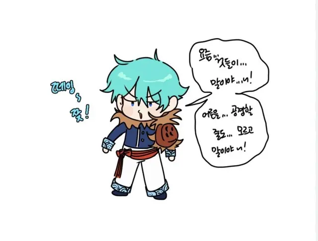 Profile image of 라더