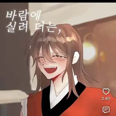 Profile image of 잠뜰