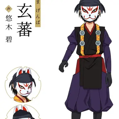 Profile image of 風間玄蕃