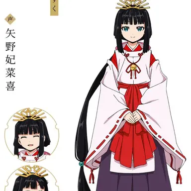 Profile image of 雫