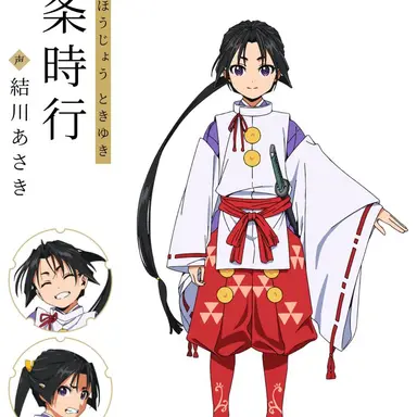 Profile image of 北条時行