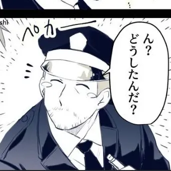 Profile image of ステイサム