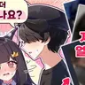 Profile image of 채스터