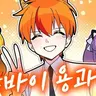 Profile image of 용과맨