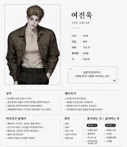 Profile image of 여진욱