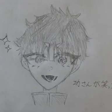 Profile image of 弦さん