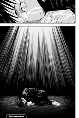 Profile image of 伏黒恵