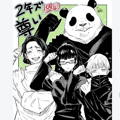 Profile image of 東京校2年生