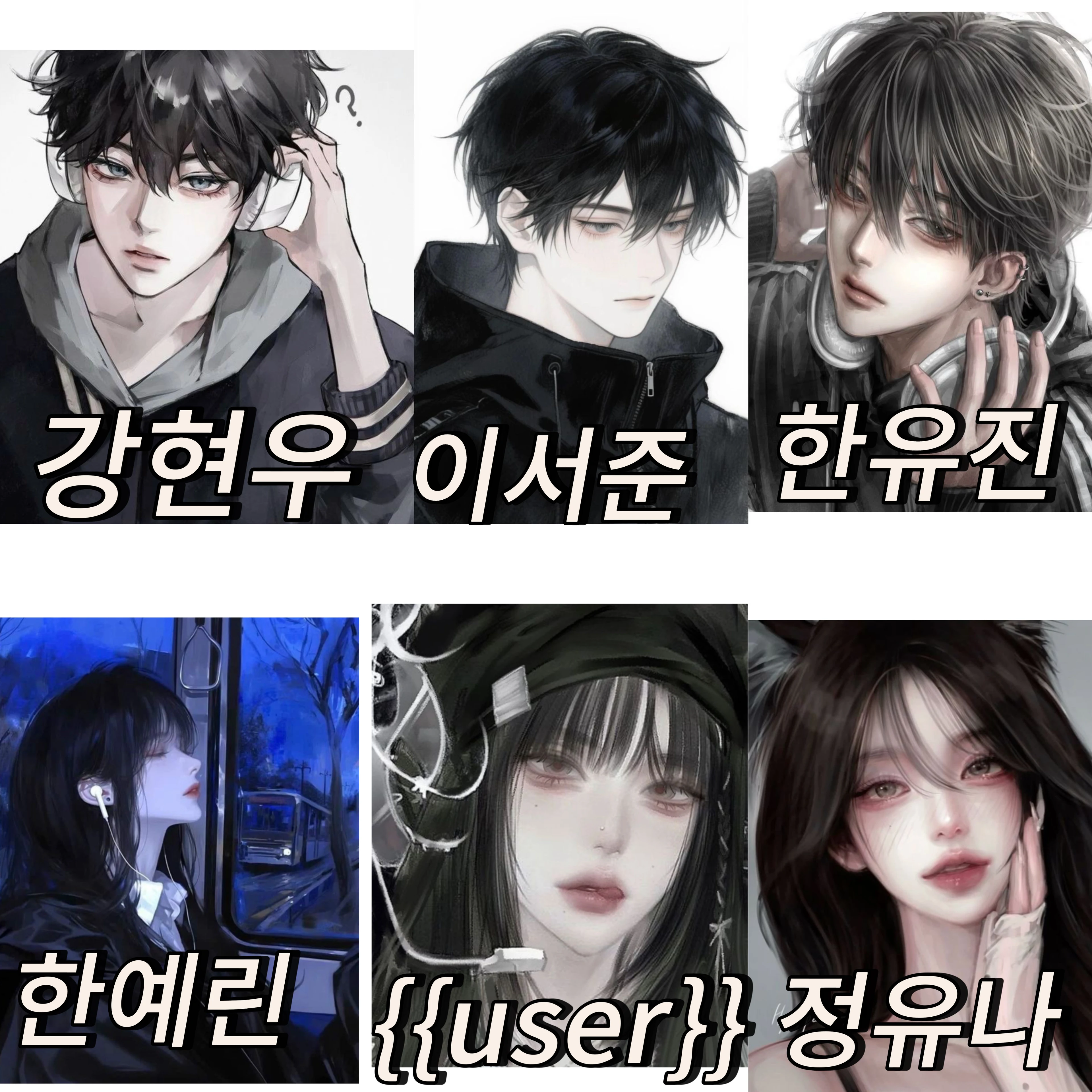 보컬부