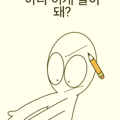 Profile image of Gakbyeol