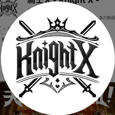 Profile image of ナイトA全員