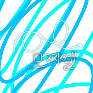 Profile image of 모찌엘