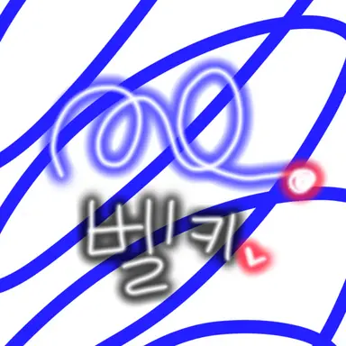 Profile image of 벨키