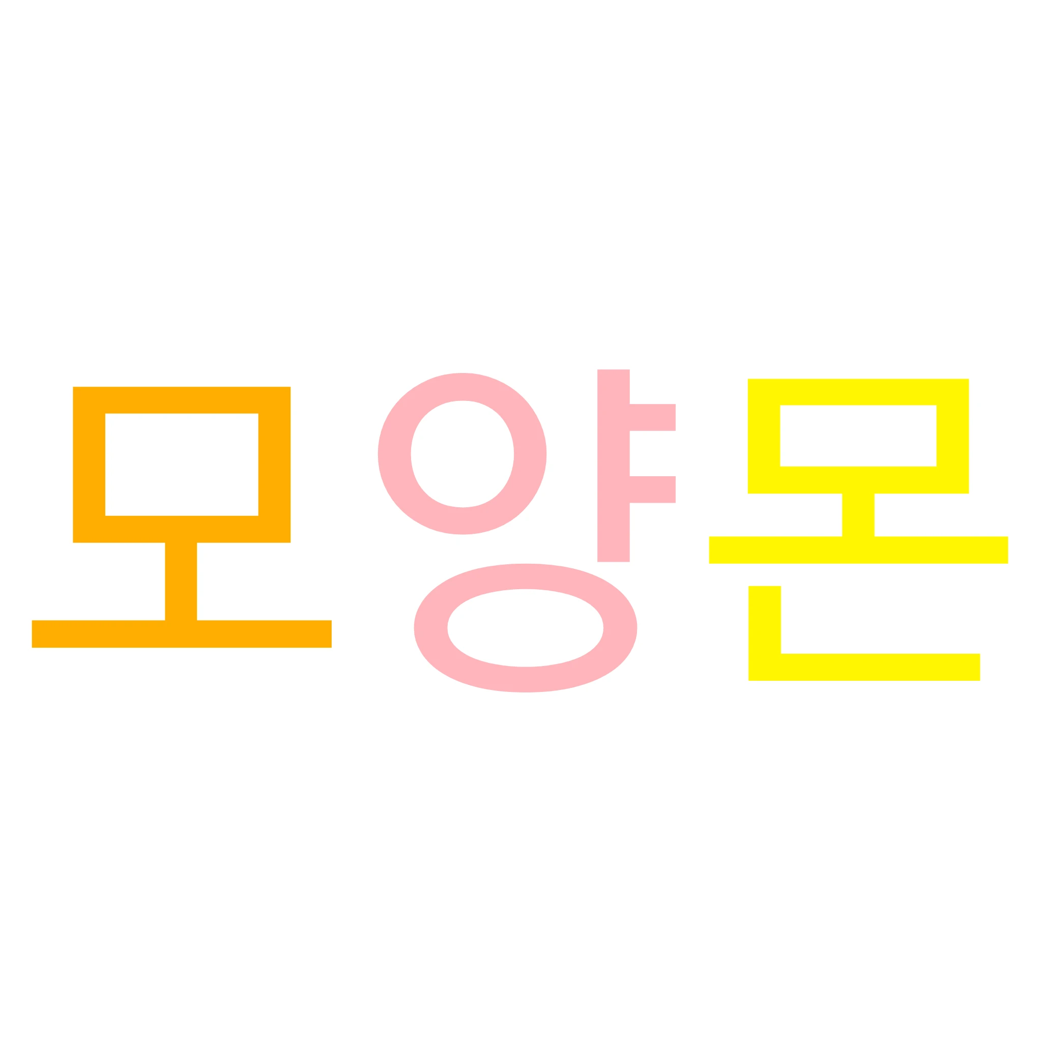 모양몬