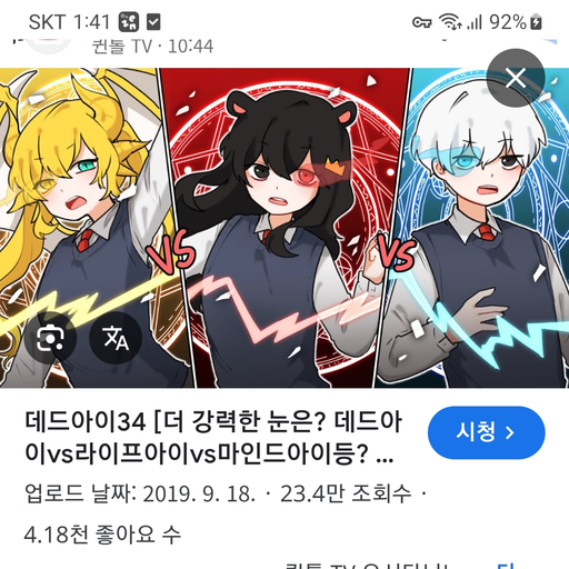 퀸톨데드아이 대표 이미지