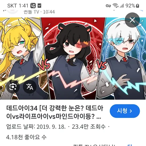DourSnow0628의 퀸톨데드아이