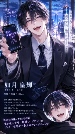 Profile image of 皇輝