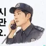 Profile image of 경찰