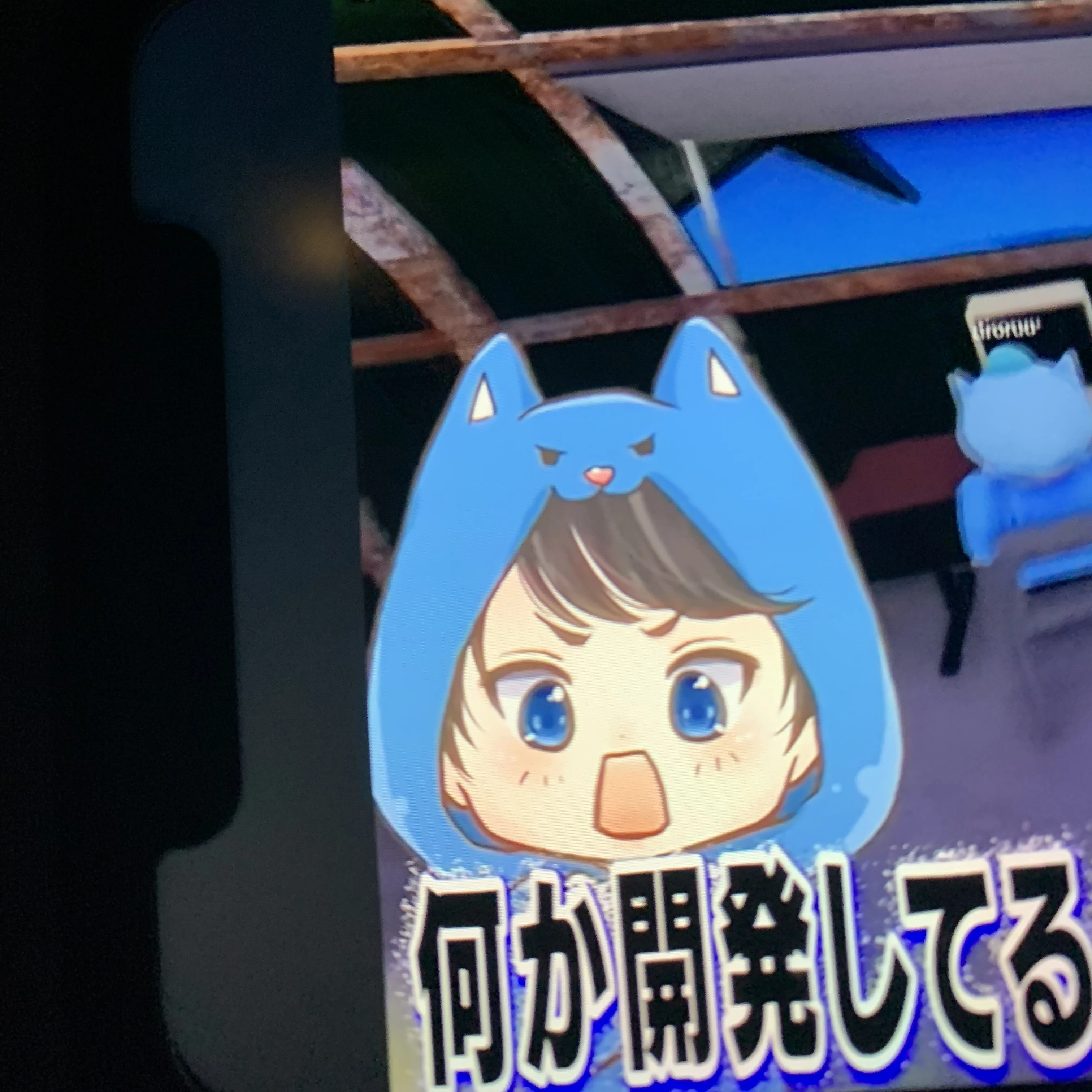ちろるさん