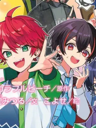yuua999의 虐められる！？
