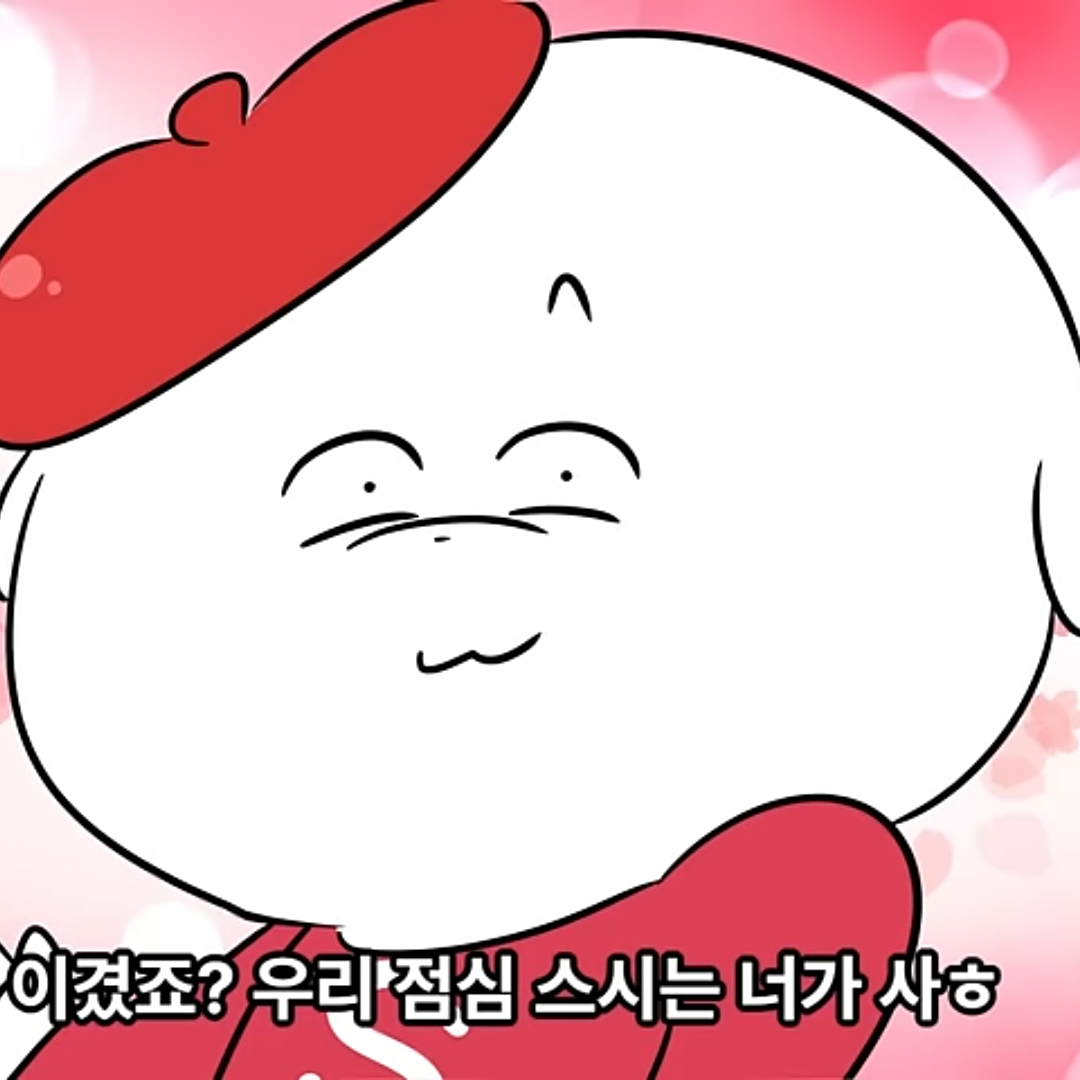 박댕이 대표 이미지