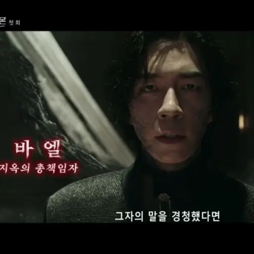CoolFiles1536의 바엘