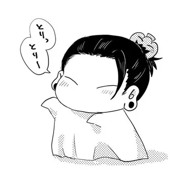 Profile image of 夏油
