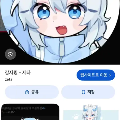 Profile image of 감자링