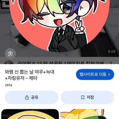 Profile image of 우엉