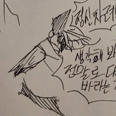 Profile image of 유스비