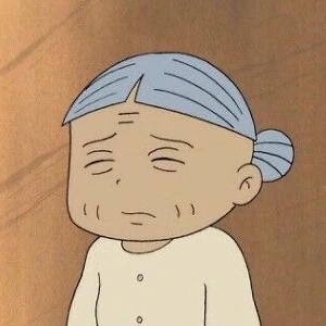할머니