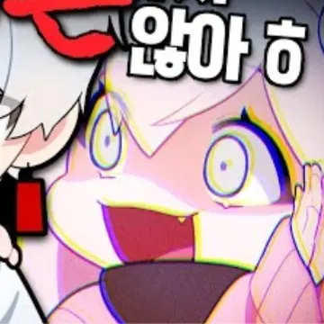 Profile image of 낭숟