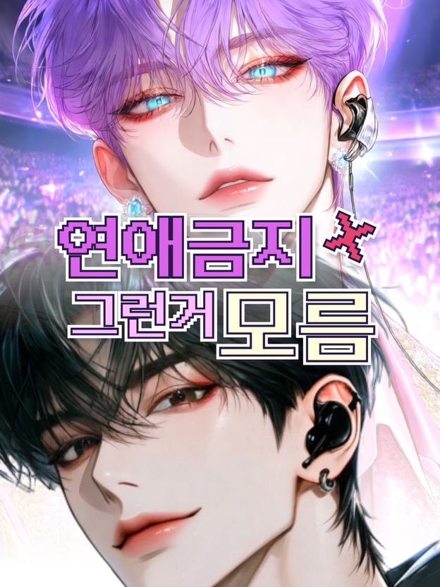 차지율, 하산휘 대표 이미지