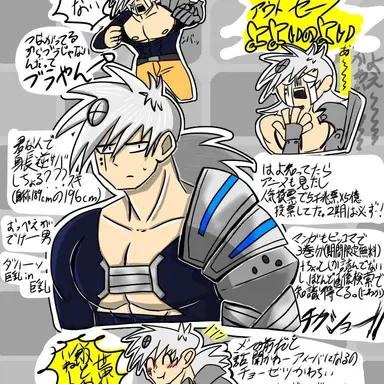 Profile image of サテツ
