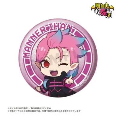 Profile image of 吸血鬼マナー違反