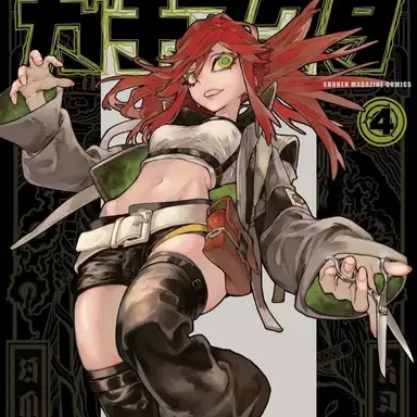Profile image of 리요우