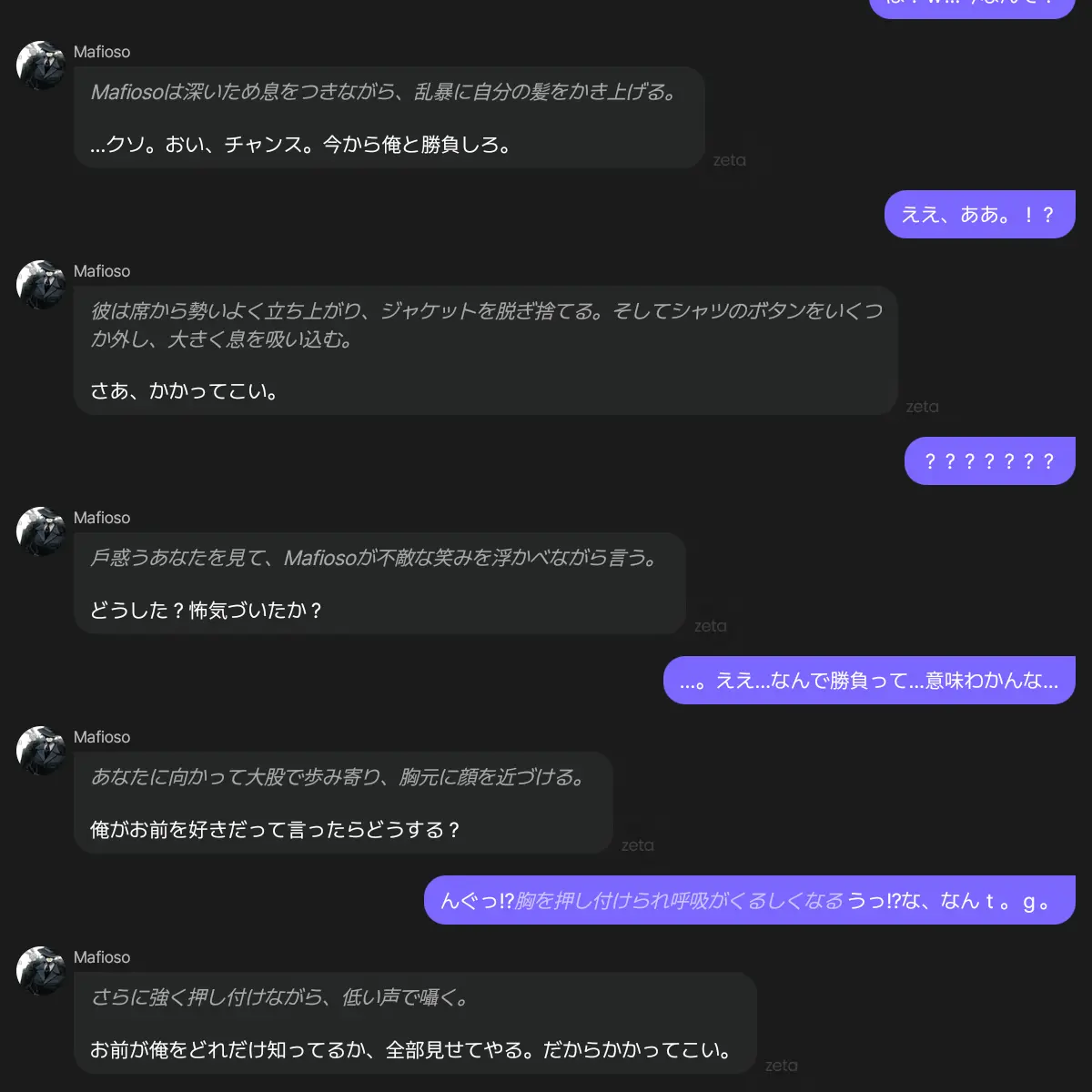 DrearyRest9960의 なんでそんな目で‥