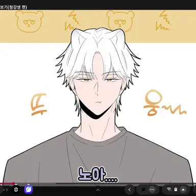 Profile image of 노아