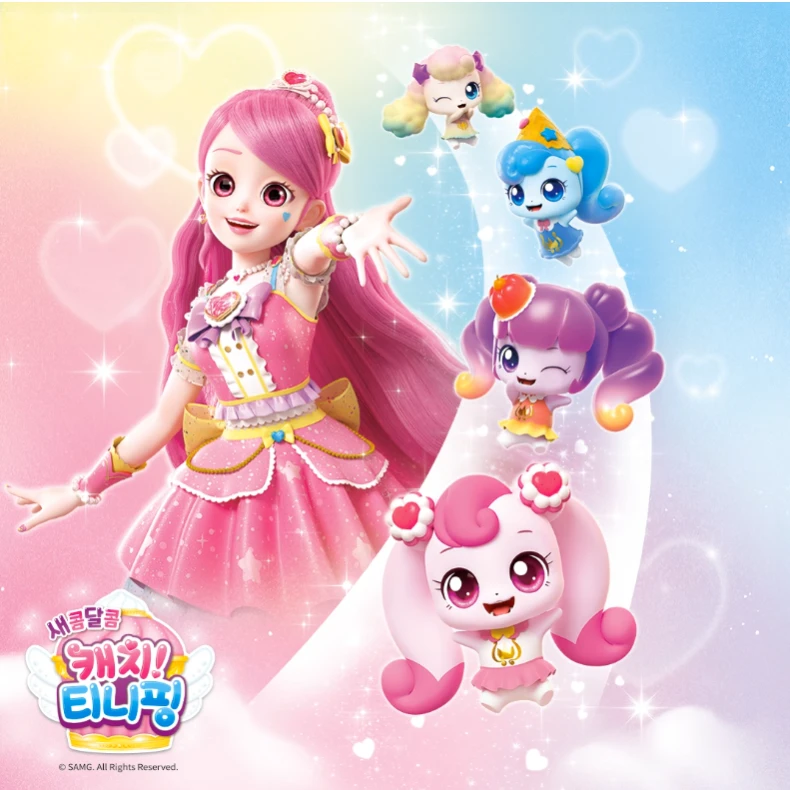 새콤달콤 캐치 티니핑 RPG