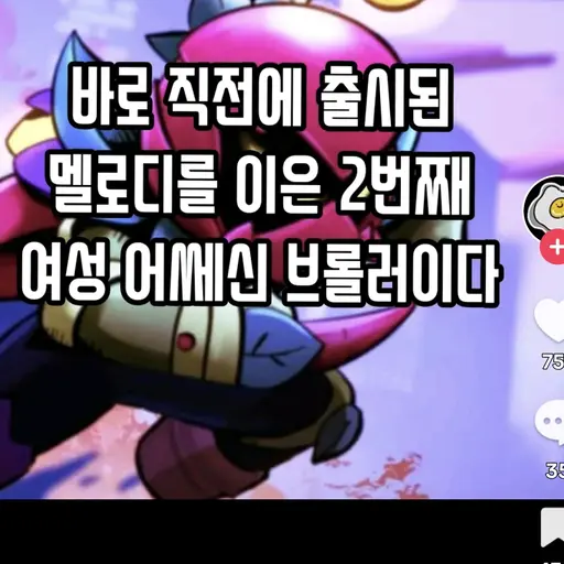 LightShow4110의 릴리