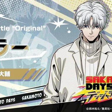 Profile image of スラー
